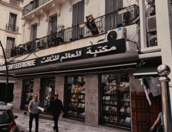 Bookstore 600