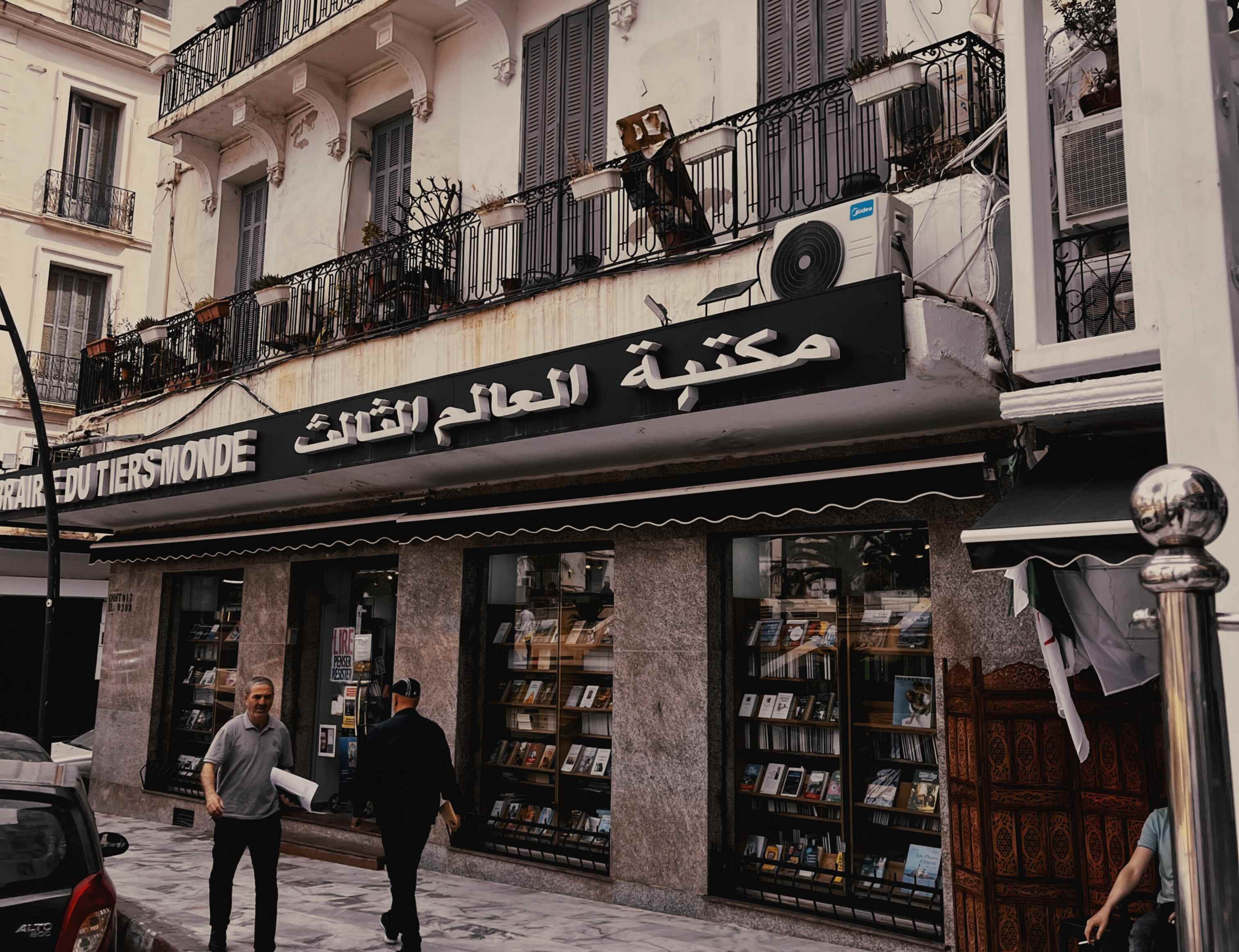 Bookstore Default